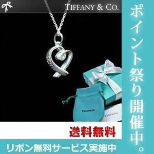 Tiffany & Co. ハートチャーム ネックレス TIFFANY&Co. TIFFANY＆Co. ティファニー ネックレス TIFFANY
