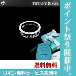 【最終価格】Tiffany &Co. ティファニー リング 1837 TIFFANY&Co. ティファニー 指輪 リング 1837 : moon is - 通販