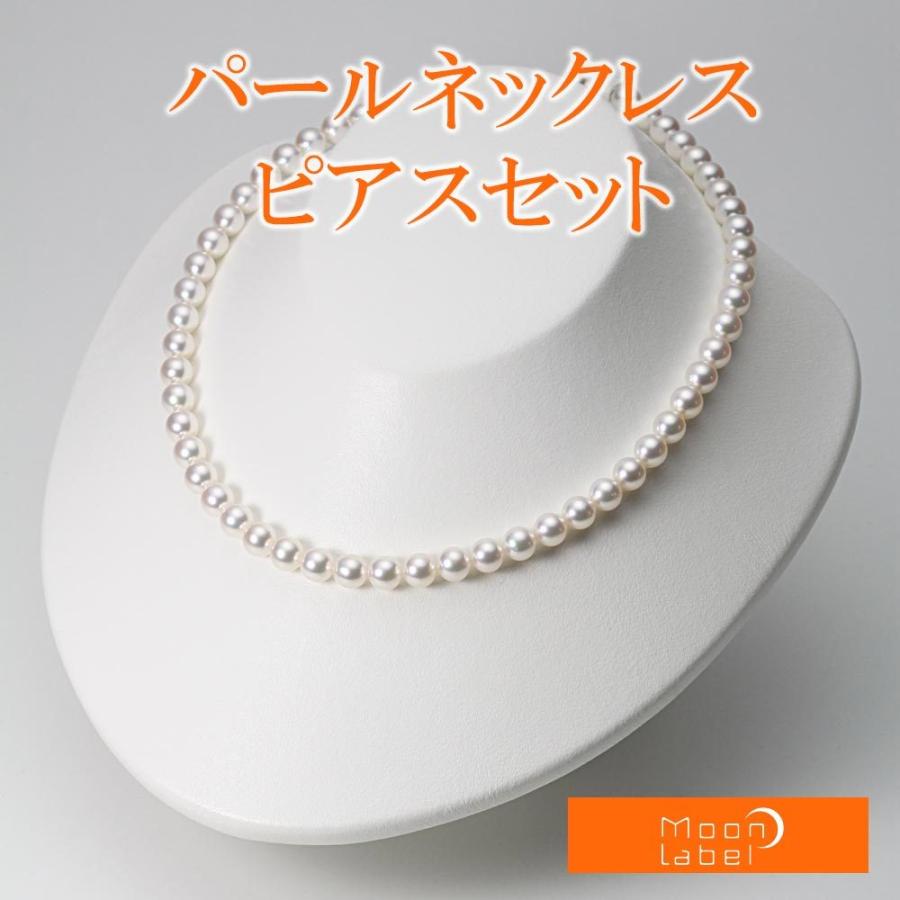 パール アクセサリー まとめ売り 4 楽天市場】ベビーパール ネックレス あこや真珠 4.0mm ベビー