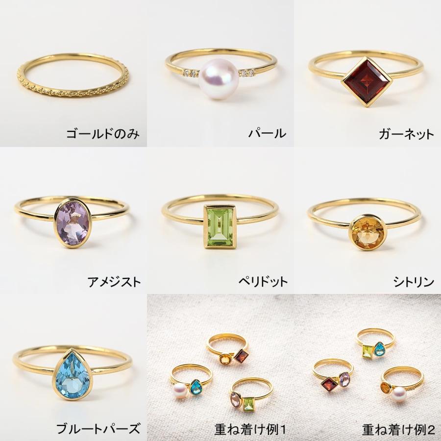 ムーンレーベル 公式] アメジスト リング 指輪 Radiant Gems K18