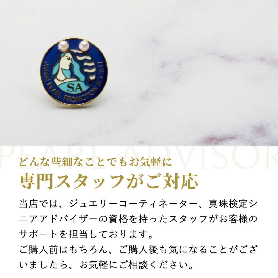 Stella パールペンダント ネックレス ダイヤ 二連 K10WG 38cm Stella パールペンダント（K10WG） | Moon Label - 大月真珠