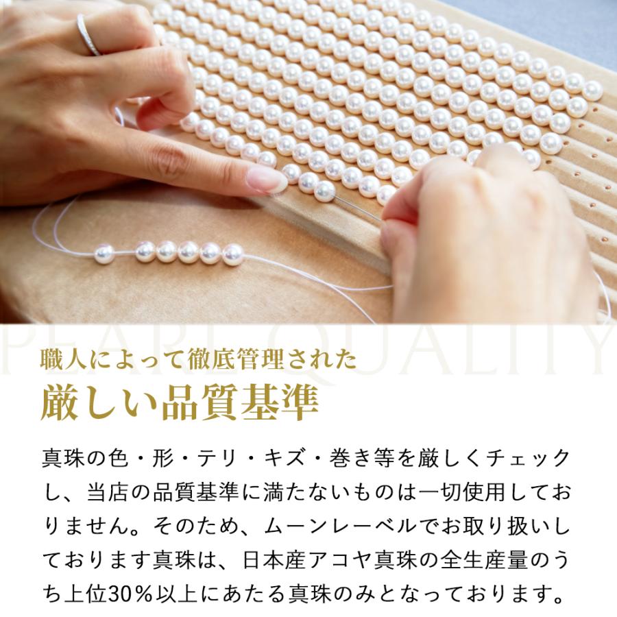 [ムーンレーベル 公式] パール ブレスレット 5.5mm アコヤ真珠ブレスレット K18・クリップチェーン レディース 18金 DES0702CLIP5500000の画像