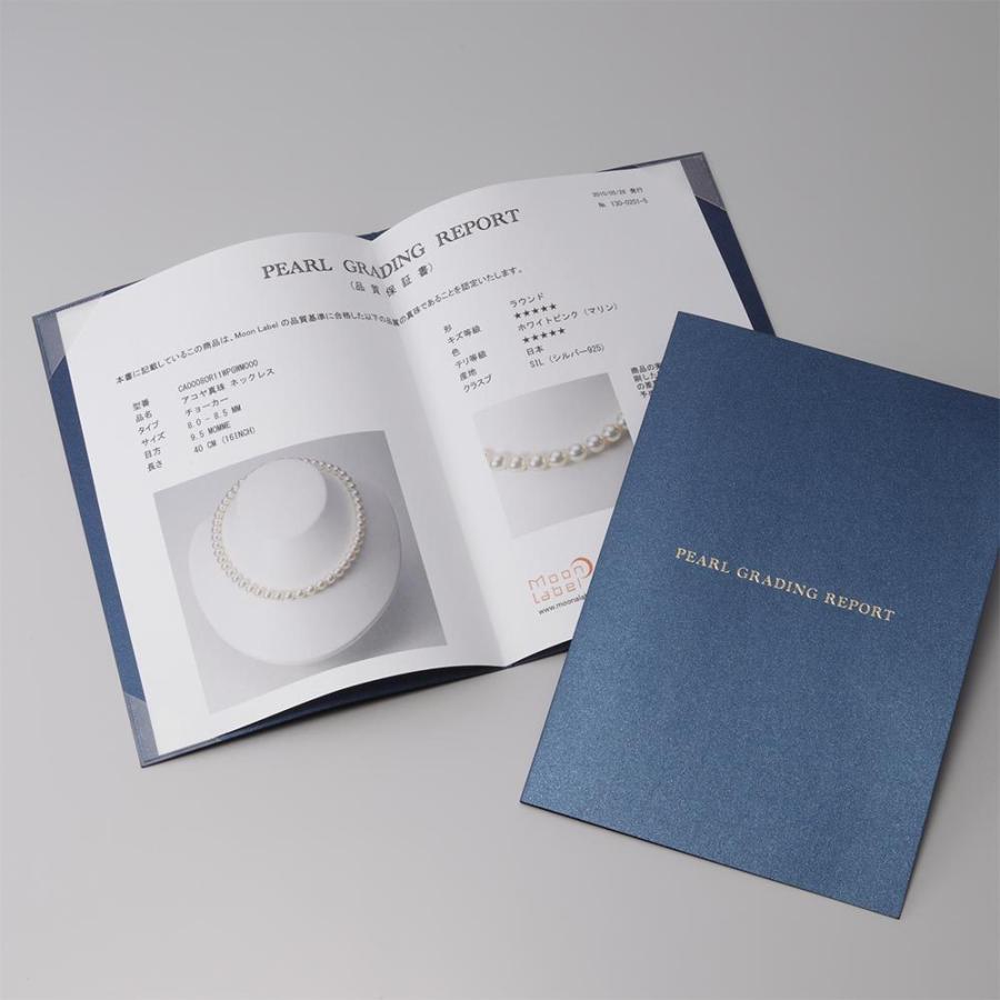 ムーンレーベル 公式] ロング パール ネックレス 2連 3連 あこや真珠