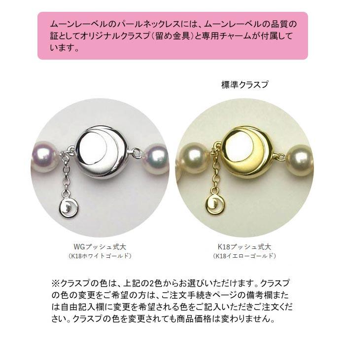 ムーンレーベル 公式] パール ネックレス 南洋真珠 10-12mm 白蝶 真珠