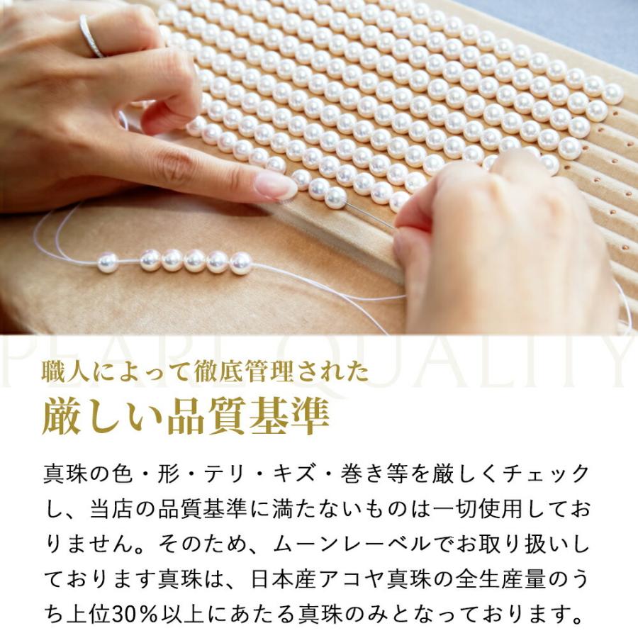 【エレガントで実用的♪】[ムーンレーベル 公式] パール アメリカンピアス レディース あこや真珠 6.0mm アコヤ 真珠 ピアス K18WG ホワイトゴールド  HA00060R13CG0716W0