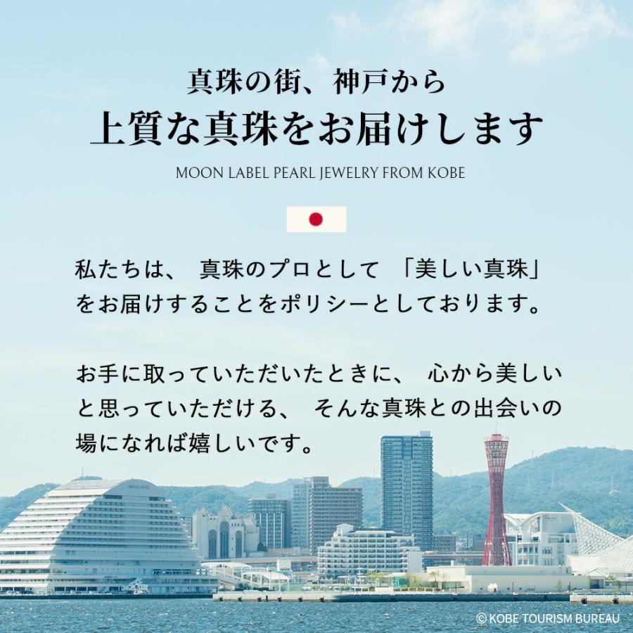 [ムーンレーベル 公式] ペア ネックレス ペア・パール スピネル ネックレス メンズ  レディース MEN0405M0-SPI03BK0 |  | 07