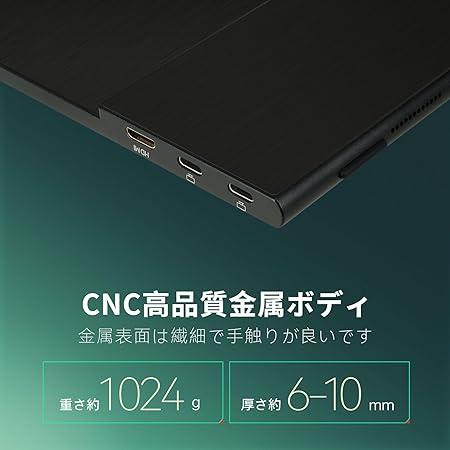 ヒ*ン様 モバイルモニター (Intehill） 17.3インチ フルHD 使用