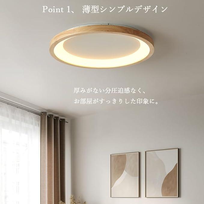 Lobpor シーリングライト 6畳 8畳 木目調 照明 調光調色 led シーリングライト 6-8畳 取付簡単(40cm 多段階調光 リモコン付き) : 20241015000000-00005 : MOONLIGHT BLUE - 通販 - Yahoo!ショッピング Lobpor シーリングライト 6畳 8畳 木目調 照明 調光調色 led シーリングライト 6-8畳 取付簡単(40cm 多段階調光 リモコン付き) : 20241015000000-00005 : MOONLIGHT BLUE - 通販 - Yahoo!ショッピング