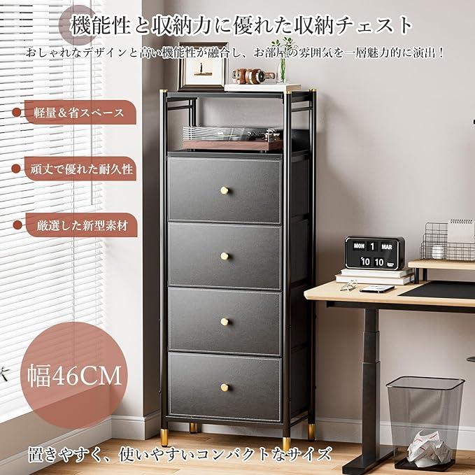 IKIFLY チェスト収納 タンス チェスト スリム ハイチェスト棚 IKIFLY チェスト収納 タンス チェスト スリム ハイチェスト棚