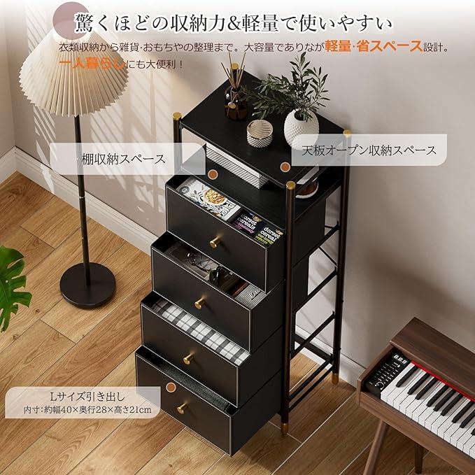IKIFLY チェスト収納 タンス チェスト スリム ハイチェスト棚 IKIFLY チェスト収納 タンス チェスト スリム ハイチェスト棚
