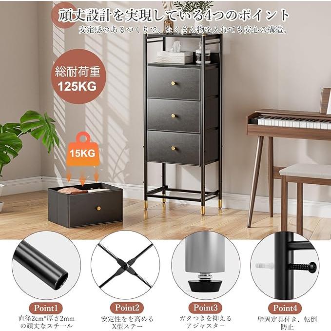 IKIFLY チェスト収納 タンス チェスト スリム ハイチェスト棚 IKIFLY チェスト収納 タンス チェスト スリム ハイチェスト棚