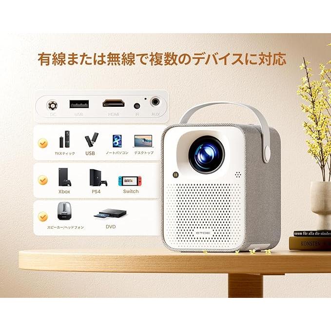 フルHD 1080P OS搭載 ミニ プロジェクター 家庭用 500ANSI