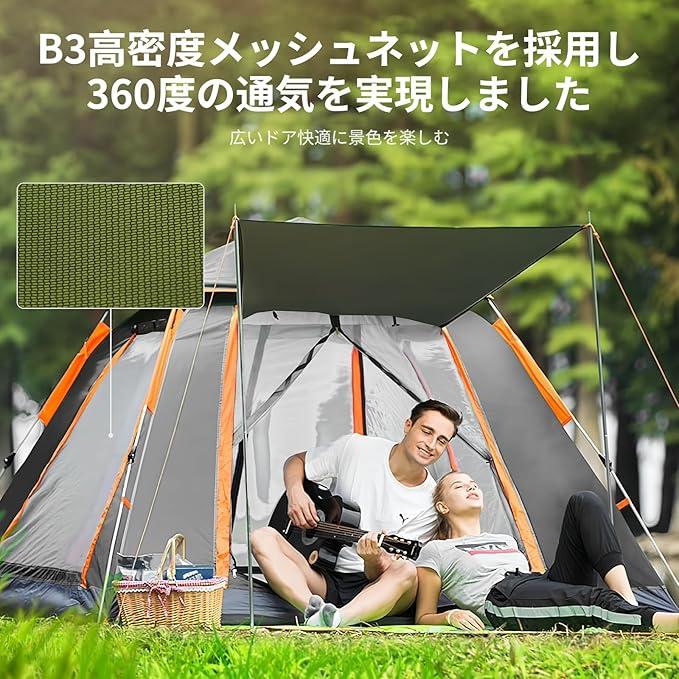 テント ワンタッチテント 3〜4人用 全景天窓 ダブルドア・窓 テント ワンタッチテント 3〜4人用 全景天窓 ダブルドア・窓