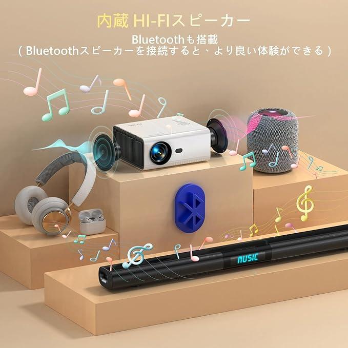 プロジェクター 15000LM高輝度 5GWiFi&Bluetooth瞬時接続 1080P