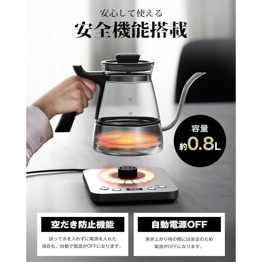 nafuhare 電気ケトル ガラス コーヒーケトル 0.8L 1200W 保温 nafuhare 電気ケトル ガラス コーヒーケトル 0.8L 1200W 保温