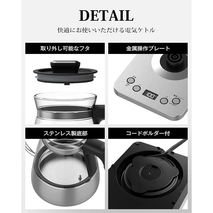 nafuhare 電気ケトル ガラス コーヒーケトル 0.8L 1200W 保温 nafuhare 電気ケトル ガラス コーヒーケトル 0.8L 1200W 保温