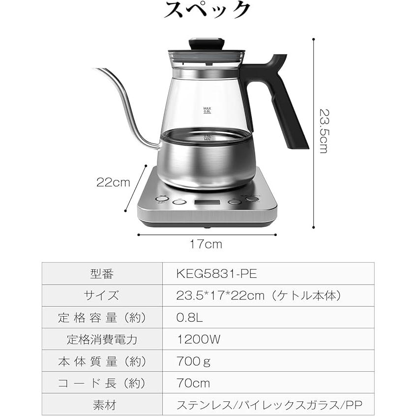 nafuhare 電気ケトル ガラス コーヒーケトル 0.8L 1200W 保温 nafuhare 電気ケトル ガラス コーヒーケトル 0.8L 1200W 保温