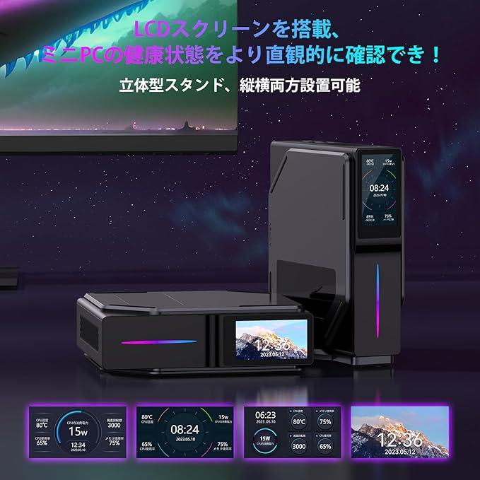 ミニpc n97 2024最新型 動作軽い最大3.6GHz 4C/4T 小型pc 8GB DDR4 