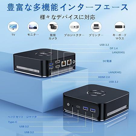 新品】ミニPC FUNYET 最新第12世代 インテル8GB+256GB