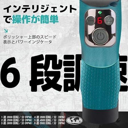 ミニポリッシャー コードレス 30mm/75mmポリッシャー 充電式 ミニポリッシャー コードレス 30mm/75mmポリッシャー 充電式