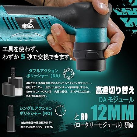 ミニポリッシャー コードレス 30mm/75mmポリッシャー 充電式 ミニポリッシャー コードレス 30mm/75mmポリッシャー 充電式