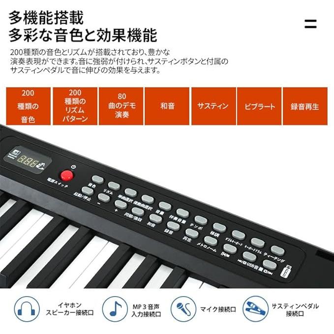 Yumcute 電子ピアノ 88鍵盤 折りたたみ 2つ折り電子キーボード Yumcute 電子ピアノ 88鍵盤 折りたたみ 2つ折り電子キーボード