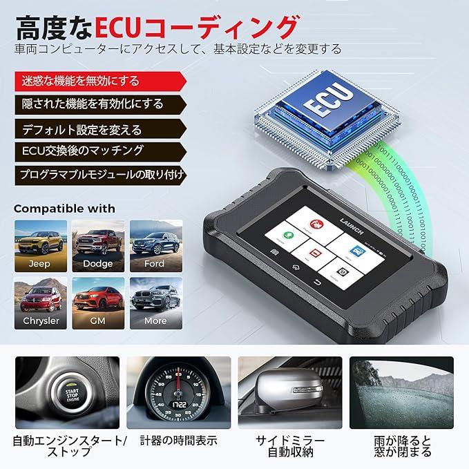 LAUNCH CRE FGC アメ車用 obd2 診断機 日本語 車 ECU コーディング 
