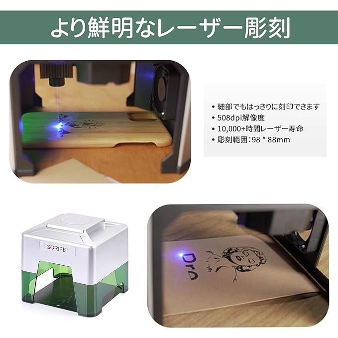 レーザー彫刻機 レーザー刻印機 GORIFEI 1600mw DIY道具 高速度 レーザー彫刻機 レーザー刻印機 GORIFEI 1600mw DIY道具 高速度