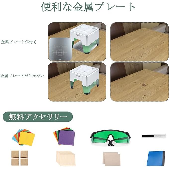 レーザー彫刻機 レーザー刻印機 GORIFEI 1600mw DIY道具 高速度 レーザー彫刻機 レーザー刻印機 GORIFEI 1600mw DIY道具 高速度