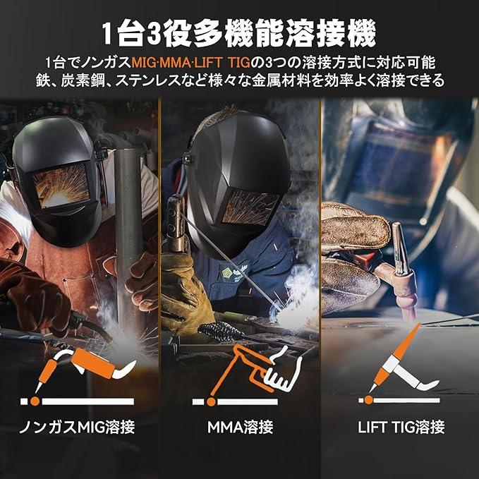 溶接機 半自動溶接機 最大出力140A 100V/200V兼用 1台3役電気 溶接機 半自動溶接機 最大出力140A 100V/200V兼用 1台3役電気