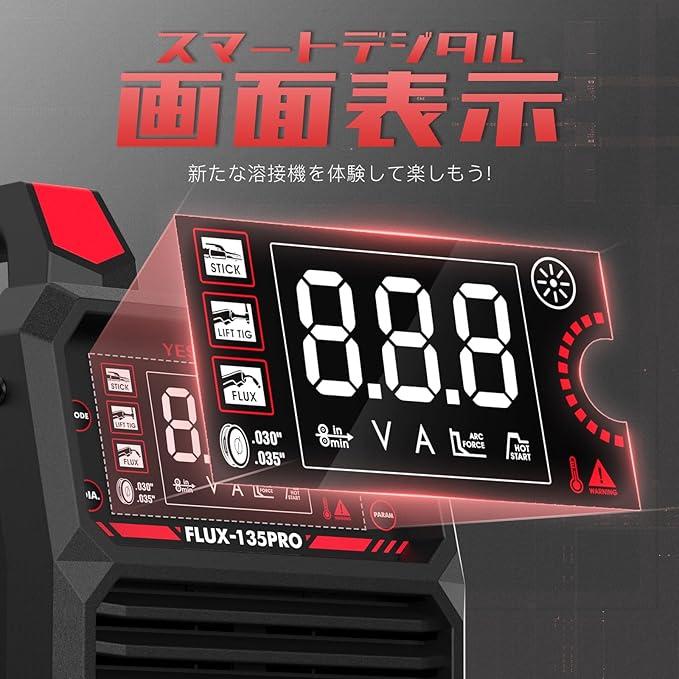 YESWELDER 半自動溶接機 135A ノンガスMIG/アーク溶接/lift TIG YESWELDER 半自動溶接機 135A ノンガスMIG/アーク溶接/lift TIG