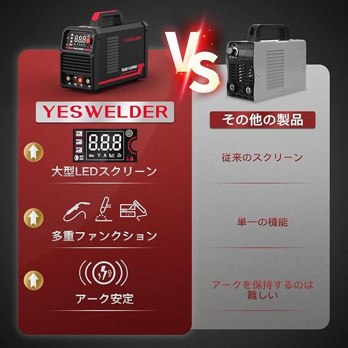 YESWELDER 半自動溶接機 135A ノンガスMIG/アーク溶接/lift TIG YESWELDER 半自動溶接機 135A ノンガスMIG/アーク溶接/lift TIG