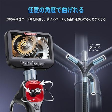 Ralcam先端可動式ファイバースコープ 6.2mm極細いスコープカメラ 4.3 