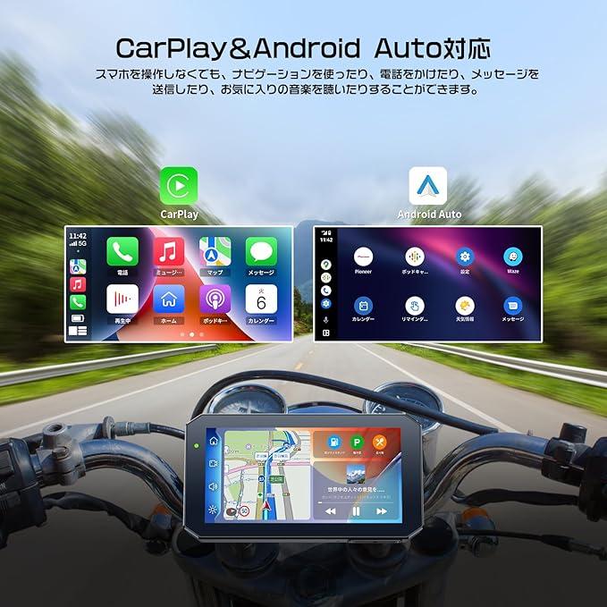 バイクナビ Carplay/Android Auto対応 5.5インチ TPMSタイヤ バイクナビ Carplay/Android Auto対応 5.5インチ TPMSタイヤ