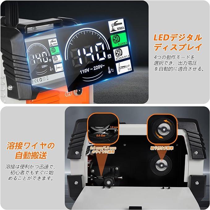 半自動溶接機 EIANLON 多機能溶接機 140A 100V/200V兼用 1台3役 半自動溶接機 EIANLON 多機能溶接機 140A 100V/200V兼用 1台3役