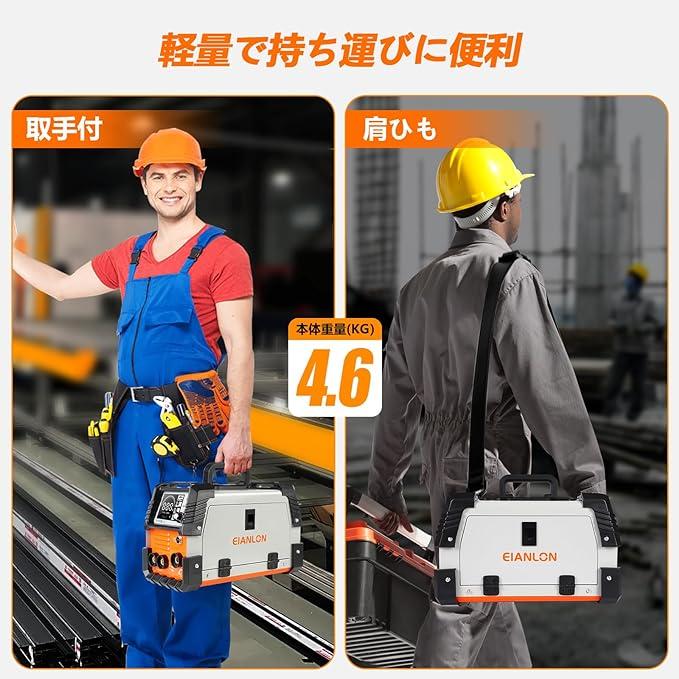 半自動溶接機 EIANLON 多機能溶接機 140A 100V/200V兼用 1台3役 半自動溶接機 EIANLON 多機能溶接機 140A 100V/200V兼用 1台3役