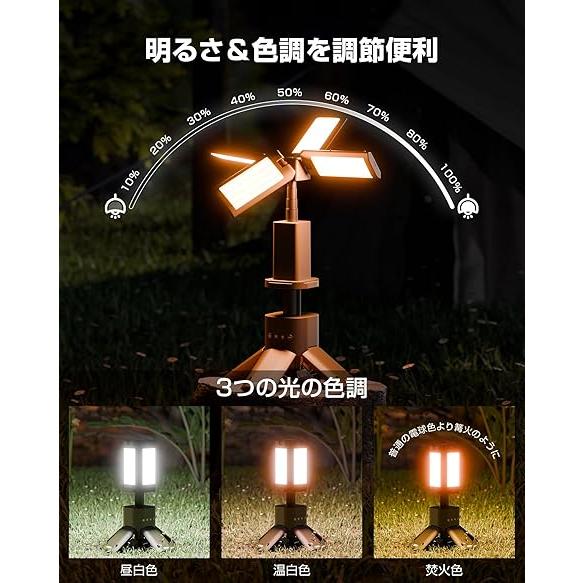 ランタン LED 1台多役・業界最初の焚火色 キャンプランタン