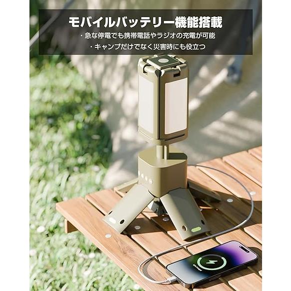 ランタン LED 1台多役・業界最初の焚火色 キャンプランタン