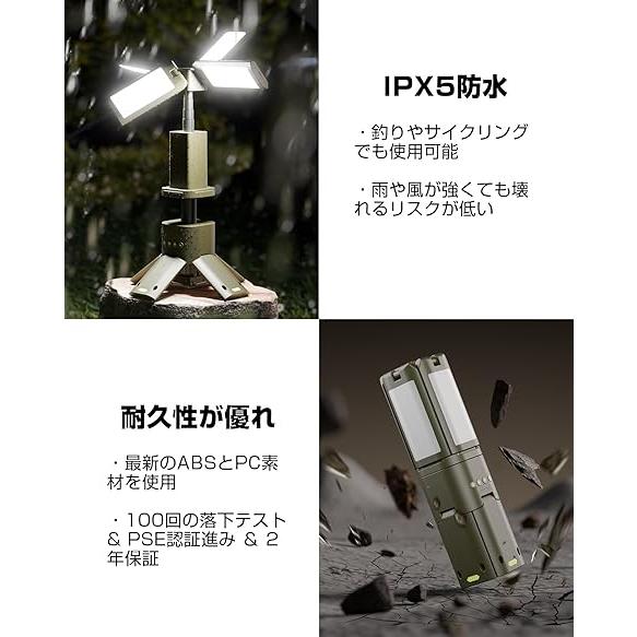 ランタン LED 1台多役・業界最初の焚火色 キャンプランタン