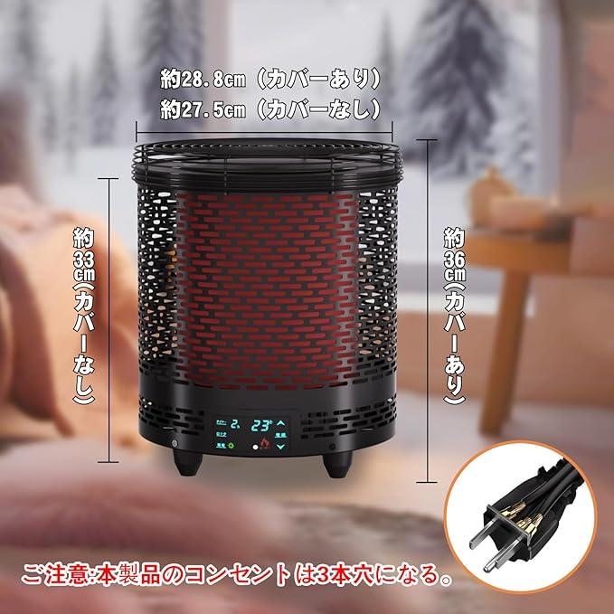 暖房ヒーター ストーブ 電気ヒーター スペースヒーター 360°速暖 暖房ヒーター ストーブ 電気ヒーター スペースヒーター 360°速暖