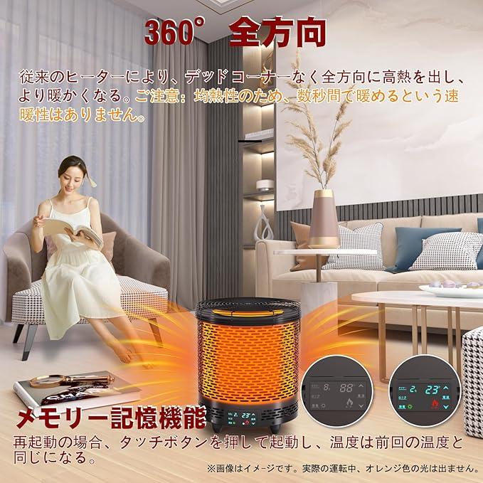 暖房ヒーター ストーブ 電気ヒーター スペースヒーター 360°速暖 暖房ヒーター ストーブ 電気ヒーター スペースヒーター 360°速暖