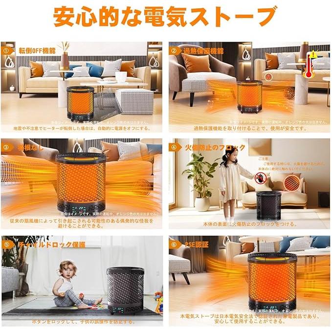 暖房ヒーター ストーブ 電気ヒーター スペースヒーター 360°速暖 暖房ヒーター ストーブ 電気ヒーター スペースヒーター 360°速暖