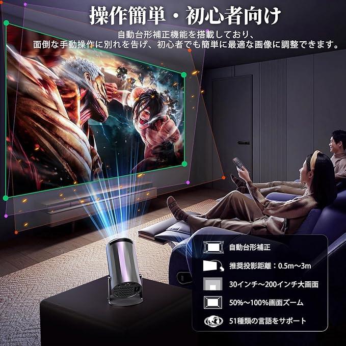 値下げしました❣️新品未使用✨プロジェクター 家庭用【18000LM 値下げしました❣️新品未使用✨プロジェクター 家庭用【18000LM