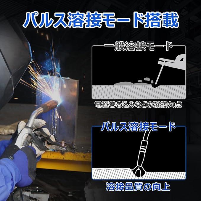 溶接機 半自動 100v 200V 兼用 205A アルミ溶接機 TIG溶接機 MMA 溶接機 半自動 100v 200V 兼用 205A アルミ溶接機 TIG溶接機 MMA