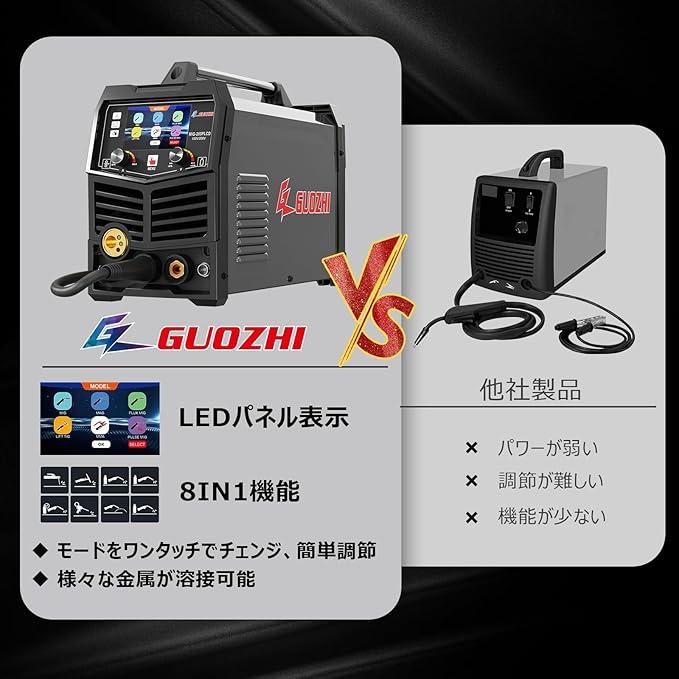 溶接機 半自動 100v 200V 兼用 205A アルミ溶接機 TIG溶接機 MMA 溶接機 半自動 100v 200V 兼用 205A アルミ溶接機 TIG溶接機 MMA