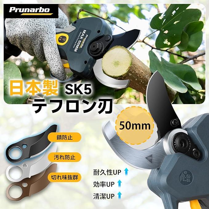 電動ハサミ 50mm切断径 電動剪定バサミ マキタ互換 4000Ah大容量 電動ハサミ 50mm切断径 電動剪定バサミ マキタ互換 4000Ah大容量