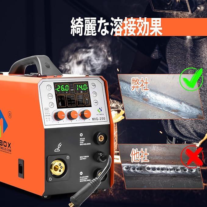HITBOX 半自動溶接機 100V/200V 最大出力200A アルミ溶接機 1台4