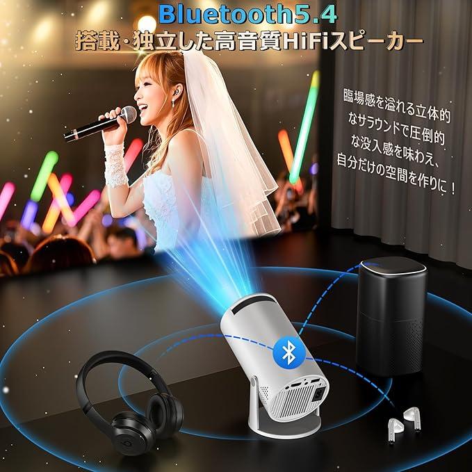 プロジェクター 家庭用 18000LM・270°回転・4K対応・Android TV プロジェクター 家庭用 18000LM・270°回転・4K対応・Android TV