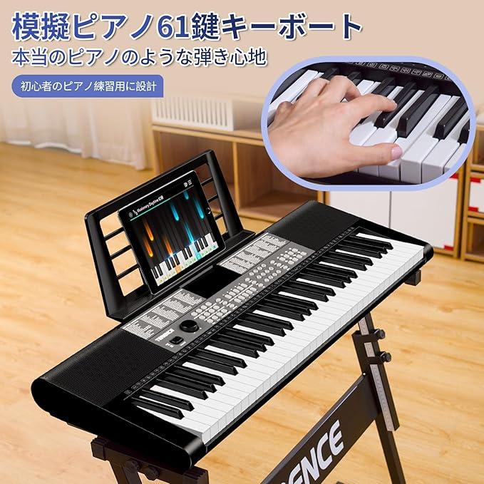 楽天市場】電子ピアノ 光る鍵盤 61鍵盤 キーボード ガイド機能 電子