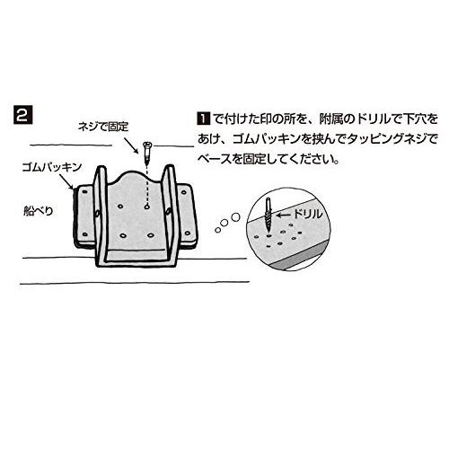 第一精工ロッドホルダー竿受け ラーク竿受け 1800 ボート用 01019 釣り